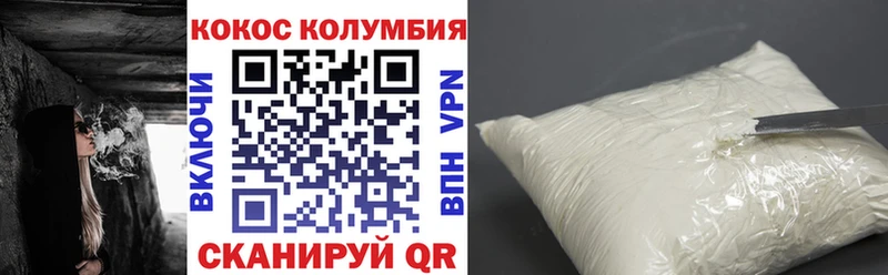 COCAIN 99%  Купить закладки  Яхрома 