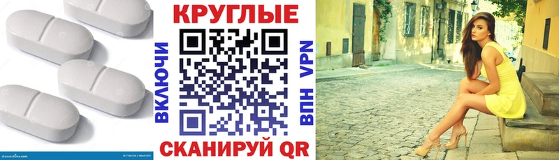 Купить где  Яхрома  Экстази Philipp Plein 