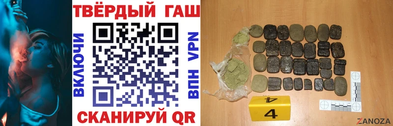 Купить где  Яхрома  Гашиш гашик 