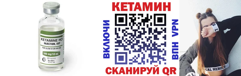 Купить  Яхрома  КЕТАМИН ketamine 
