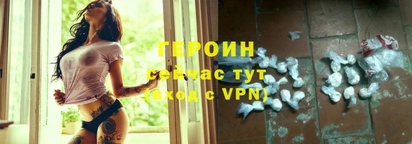 кокаин Балабаново