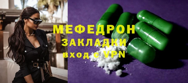 кокаин Балабаново