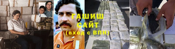марки nbome Балахна