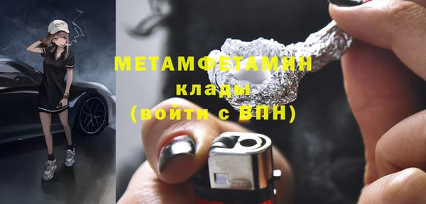 марки nbome Балахна