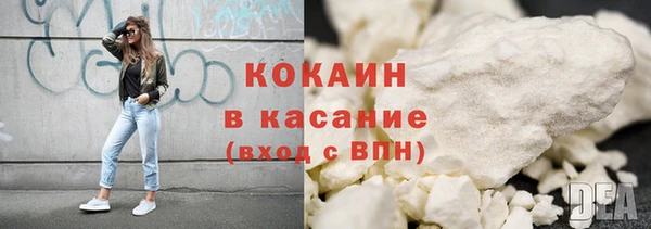 марки nbome Балахна