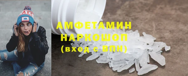 марки nbome Балахна