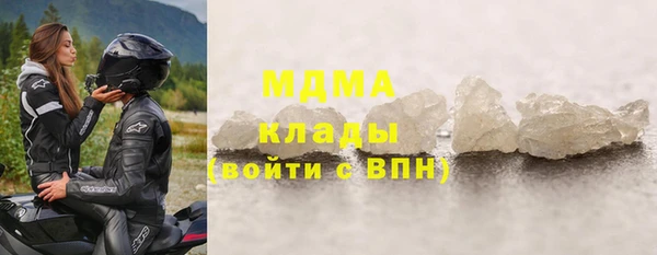 кокаин Балабаново