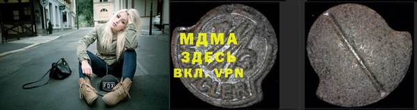 кокаин Балабаново