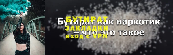 кокс Баксан