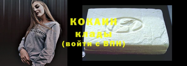 кокаин Балабаново