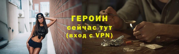 кокаин Балабаново