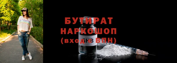 марки nbome Балахна