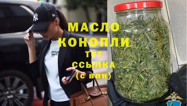 марки nbome Балахна