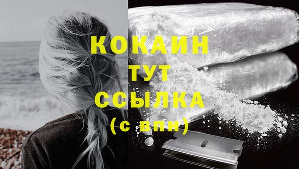 кокаин Балабаново