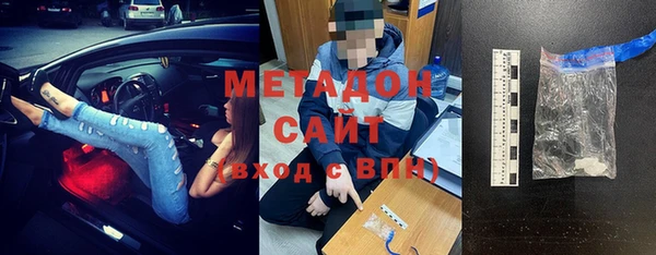 кокаин Балабаново
