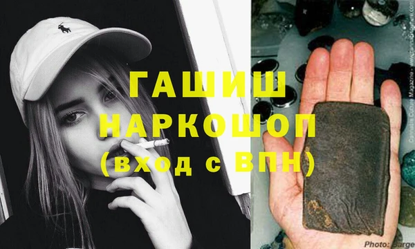 марки nbome Балахна