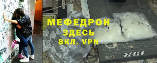 кокаин Балабаново