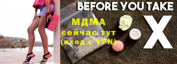 кокаин Балабаново