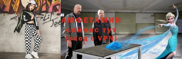 марки nbome Балахна