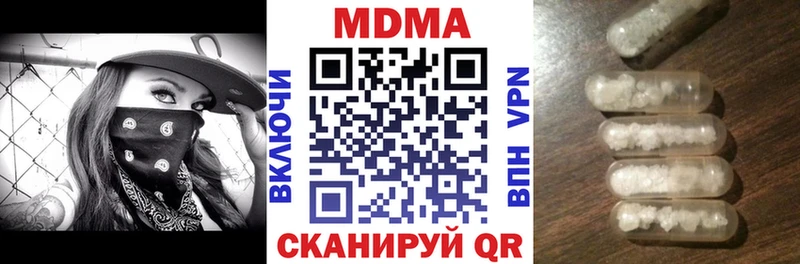 Купить где  Яхрома  МДМА VHQ 