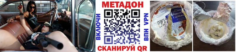 Купить закладки  Яхрома  МЕТАДОН белоснежный 