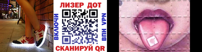 Марки 25I-NBOMe 1,5мг  Купить  Яхрома 